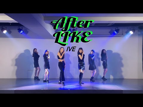 IVE "After Like" DANCE COVER by Souls