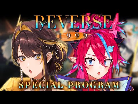 【REVERSE 1999】Mystery Box Carnival Special Program w/@KaiSaikota  #SPONSORED