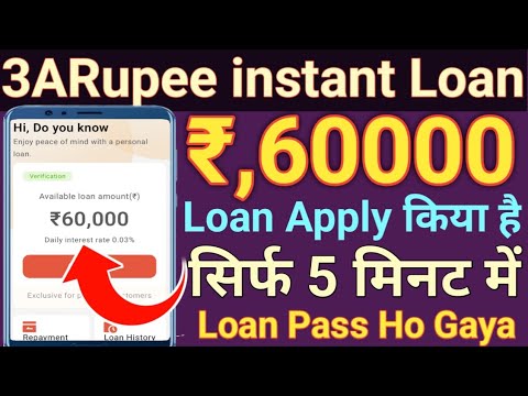 3ARupee instant personal Loan Approved// Rs,60000 Loan Approved only 5 Minutes process Loan Pass