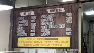 【平價美食單元】 阿皓 錵鑶 納味飲食店