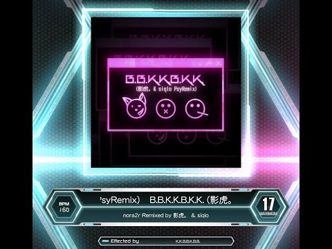 [SDVX] B.B.K.K.B.K.K. (影虎。 & siqlo PsyRemix) (MXM 17)