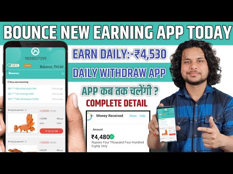 EARN DAILY ₹4530 | BOUNCE NEW EARNING APP TODAY | NEW EARNING APP TODAY