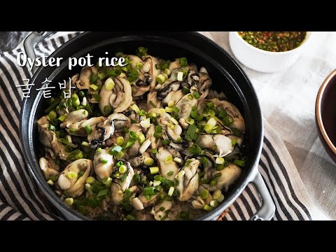 Korean Oyster Rice ㅣOyster Pot Rice recipe