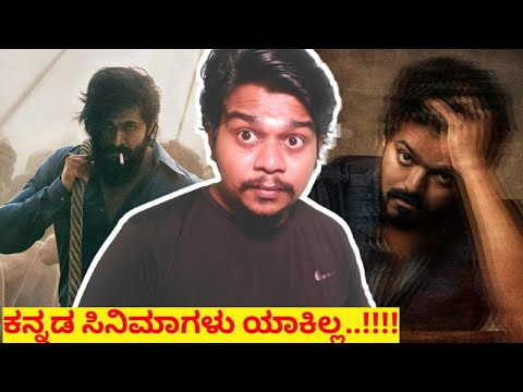 Most Tweeted Movies Of 2020 | KGF Chapter 2 | Master | RRR |