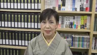 編集委員が語る　日本国憲法と私　田中優子