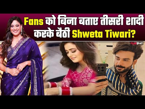 Shweta Tiwari ने Vishal Aditya Singh से की तीसरी ‘Shaadi’?,Actress ने Finally  किया react| FilmiBeat