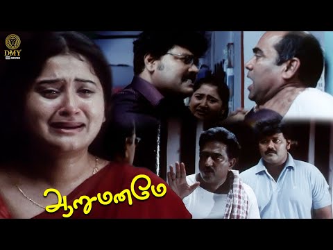 Thalaivasal Vijay Cheats Sriman - Aarumaname Tamil Superhit Movie Scene | Deepak, Nicole | DMY