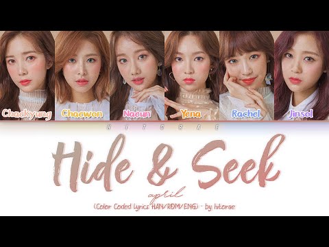 APRIL – Hide & Seek (숨바꼭질) Color Coded Lyrics HAN/ROM/ENG