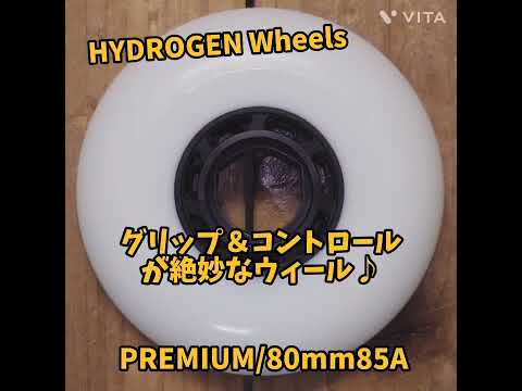 [CM]PREMIUM by HYDROGEN Wheels/80mm85A