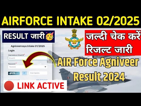 AIRFORCE INTAKE 02/2025 RESULT DATE||🔥 airforce intake 02/2025 cutoff||🥳#airforce