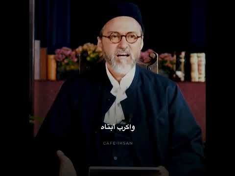 We are not the people of Dunya ~ Shaykh Hamza Yusuf