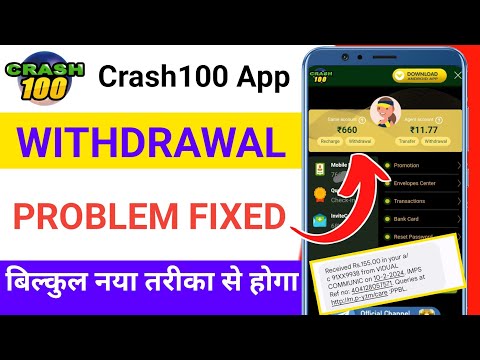 crash 100 app withdrawal | crash 100 real or fake | crash 100 me withdrawal kaise kare