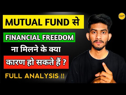 Reality Of Mutual Fund Investors‼️- क्यों 90% लोग FINANCIAL FREEDOM को Achieve नहीं कर पाते 🤔