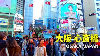 心斎橋から戎橋へ！大阪ミナミの風景を楽しむ散歩旅 | 2023年12月