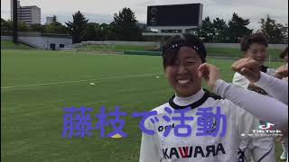 この明るさが強さの答えです。ルクレMYFC