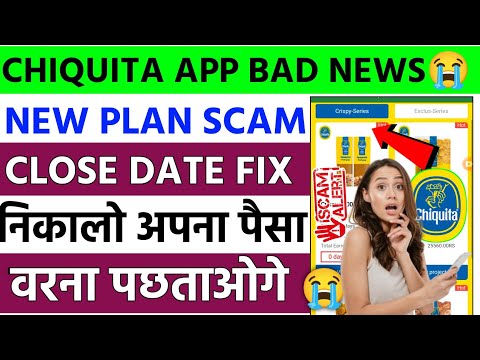 Chiquita app new update | Chiquita earning app real or fake| Chiquita app withdrawal problem