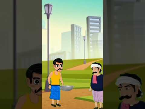 bhikari comedy cartoon😂😂| #cartoon #shorts #viralvideo #comedy