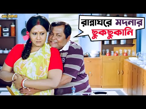 পদ্মকে একা পেয়েই জড়িয়ে ধরল মদনা | Awara | Jeet | Sayantika | Kharaj | Movie Scene | SVF