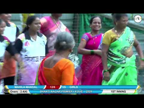 MAHILA MANDAL VS GIRL XI SHANTI NAGAR PRIMIER LEGUE  - 2024