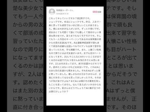 【Yahoo!知恵袋】Q.これってキレていいですか？→可哀想な質問...