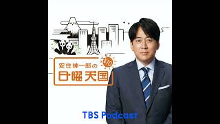 2020.06.07「さかなクン〜ギョギョギョ！な生態を持つ海の生き物〜」