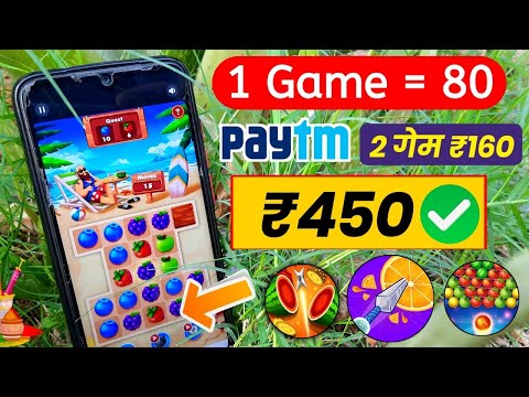 Free Earning | Online Earning App | Candy Crush Game  Se Paise kaise kamaye | How to Earn from Games