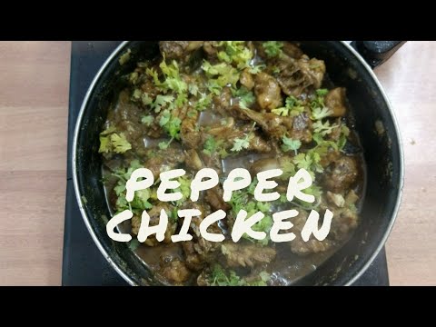 పెప్పర్ చికెన్ తయారీ విదానం||Easy preparation of pepper Chicken