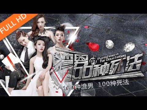 ENGSUB【Punishment for douchebag】See how beautiful woman hurt by a scumbag treats the scumbag's body