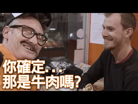 整人兼賣素肉?? 澳洲素肉廠商要讓你吃素也可以吃得痛快過癮!【唯素主義翻譯】