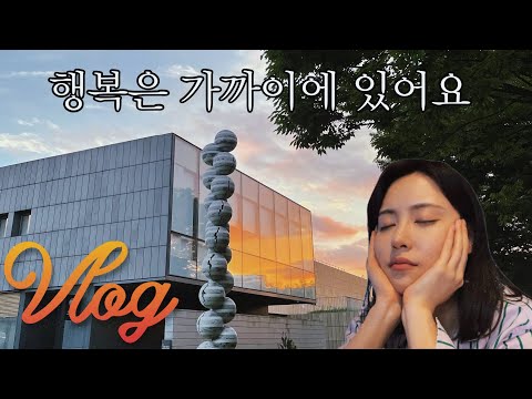 아프지말자 | 군것질 | 헤어질결심 | 키즈나 | 하늘구경 | 고마운친구 | 오늘의웹툰 촬영장 | 행복은 가까이에