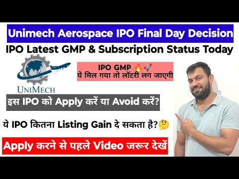 FINAL DECISION | UNIMECH AEROSPACE IPO | UNIMECH AEROSPACE IPO GMP TODAY | APPLY OR AVOID ?