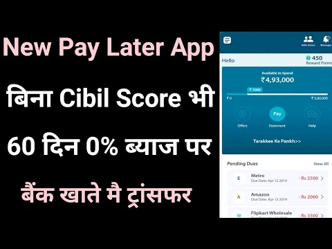 new pay later app 2022 today | new pay later app | pay later app