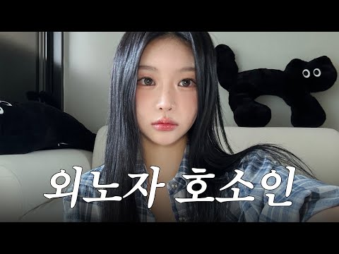 안녕하세요 이손 인사 한번 박습니다