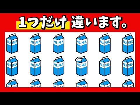 🦴高齢の方におすすめ脳トレ★1つだけ違うのは？【骨・カルシウム編】