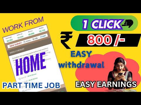 ❤️💯℅ Work From Home part 2/ 🔴 watch ▶️ click & EARN /😍 New Earning App /🔥No Investment Job