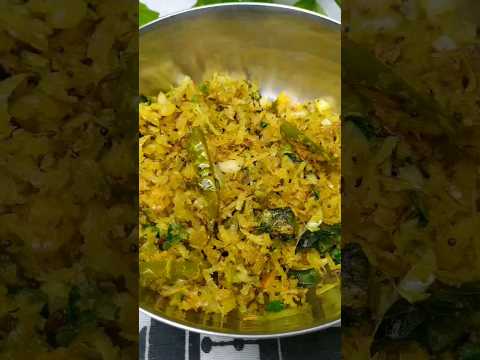 Cabbage kobbari Curry #cabbagefry #cabbagekobbaricurry #kobbari #cabbage #shorts #trendingshorts