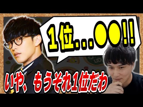 【オーイシ×加藤】平成カラオケランキングを振り返る【ピザラジオ切り抜き】