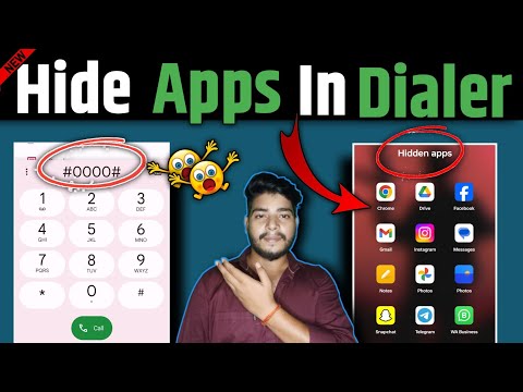 How to hide apps in dialer | Dialer me apps hide kaise kare 2024 | dialer me apps kaise chupaye??