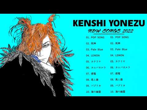 米津玄師 のベストソング 2022 、 米津玄師メドレー 2022   Best Songs Of KENSHI YONEZU 2022   POP SONG, LEMON