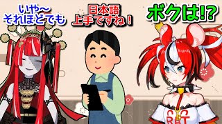 来日中のハコス、日本語がうますぎて逆に褒めてもらえない【ホロライブ切り抜き / ハコスベールズ / クレイジーオリー】