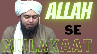 ALLAH Se Mulakat? Engineer muhammad Ali mirza ilmikitabiammar