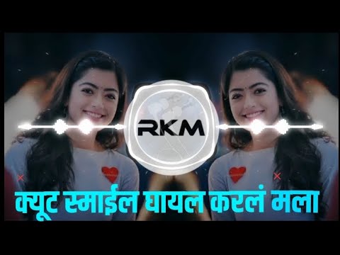 cute smile ne ghayal kar gai mala | halgi dj remix song | RJ KRISH MUSIC