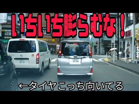 【軽の分際で】周りが見えてない自己中運転者はさっさと免許返納してください