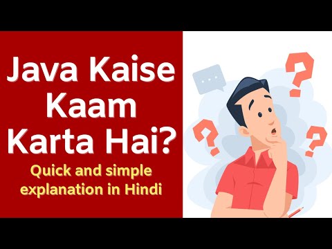 Java Kaise Kaam Karta Hai? | Programming Simplified in Hindi | Code Hindi