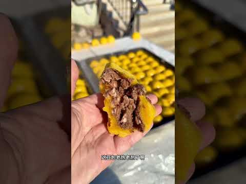 大黄米饽饽才是真正的东北粘豆包代表东北粘豆包 路边摊美味 地方特色美食 抖音商城年终狂欢季人间烟火