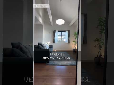 【ルームツアー】練馬区のワークカウンターのある広々モダンハウスをご紹介！#不動産 #練馬 #ルームツアー #戸建て