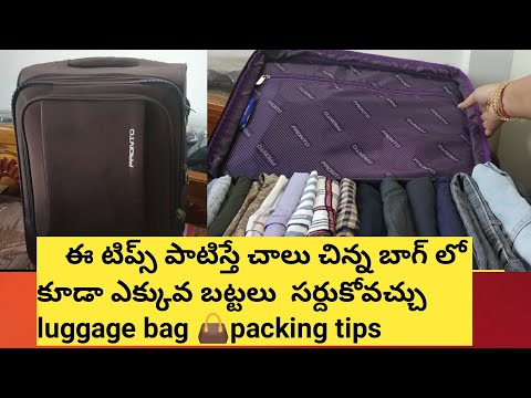 luggage bag packing tips telugu/packing ideas/how to pack for a trip/Telugudanam by divyavarma