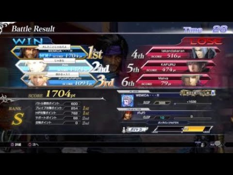 DISSIDIA FINAL FANTASY NT_20190623183648