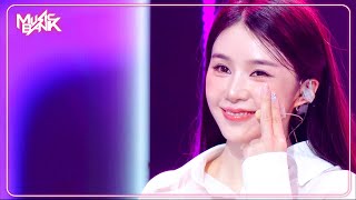 You're Pitiful - FIESTAR ピエスタ 피에스타 [Music Bank] | KBS WORLD TV 240913