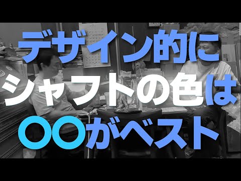 宮城さんと雑談「シャフトの色は〇〇がベストです！」「超レアなクラブ見つけました」など、わかる人にはわかる話題が満載です